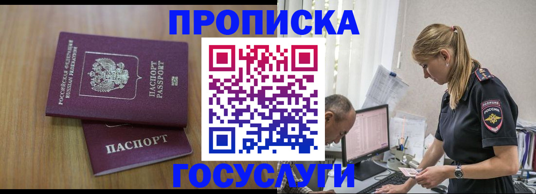 форма 3 в Реутове